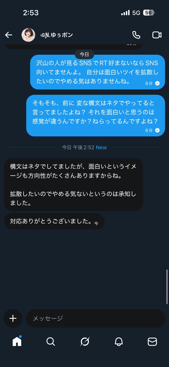 šŊ/ȺXÊ tweet media