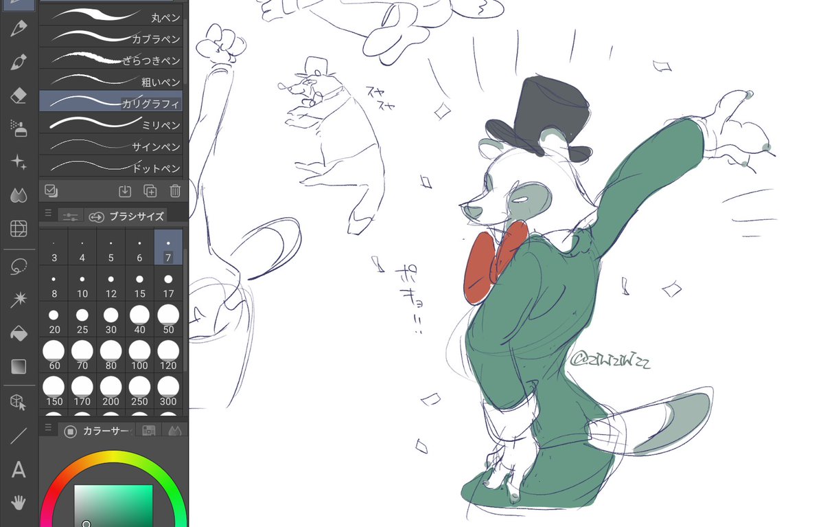 しょーじ▷skeb募集中 tweet media