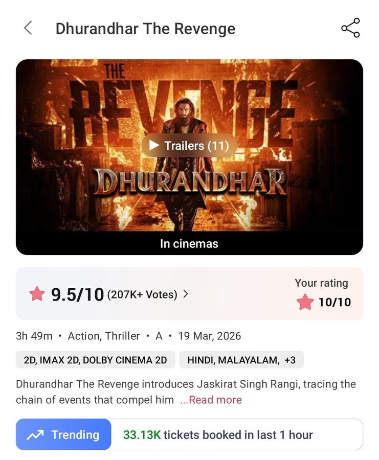 Movie Updates tweet media