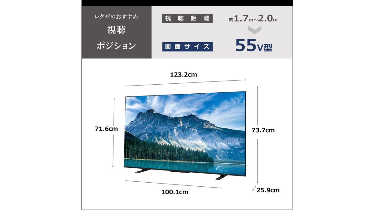 値下げしました/ 50V型液晶テレビ REGZA(レグザ) 「55M550M」の 