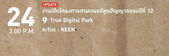 ·͜·♡ทีนนี่ส์ส์ ♡̆̈(✿˘˘✿) 🍦🐰🌼 tweet media