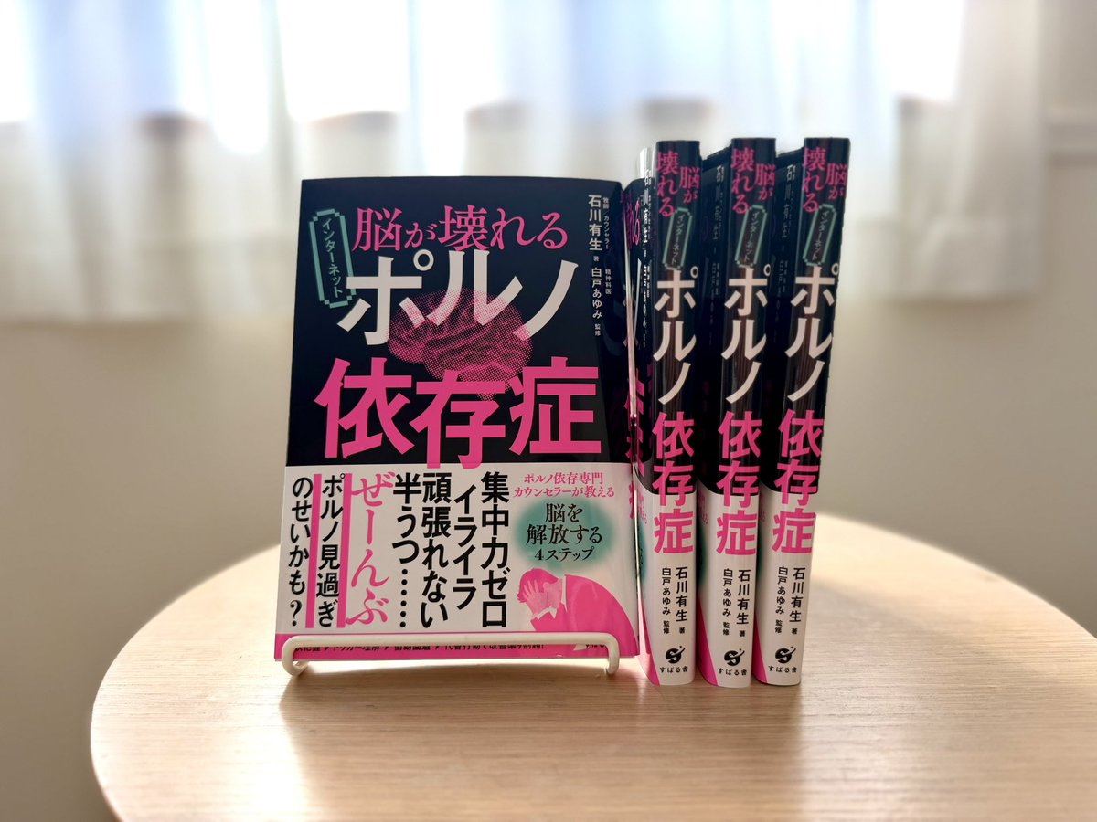 ともみん@会いに行くキリスト教会 tweet media