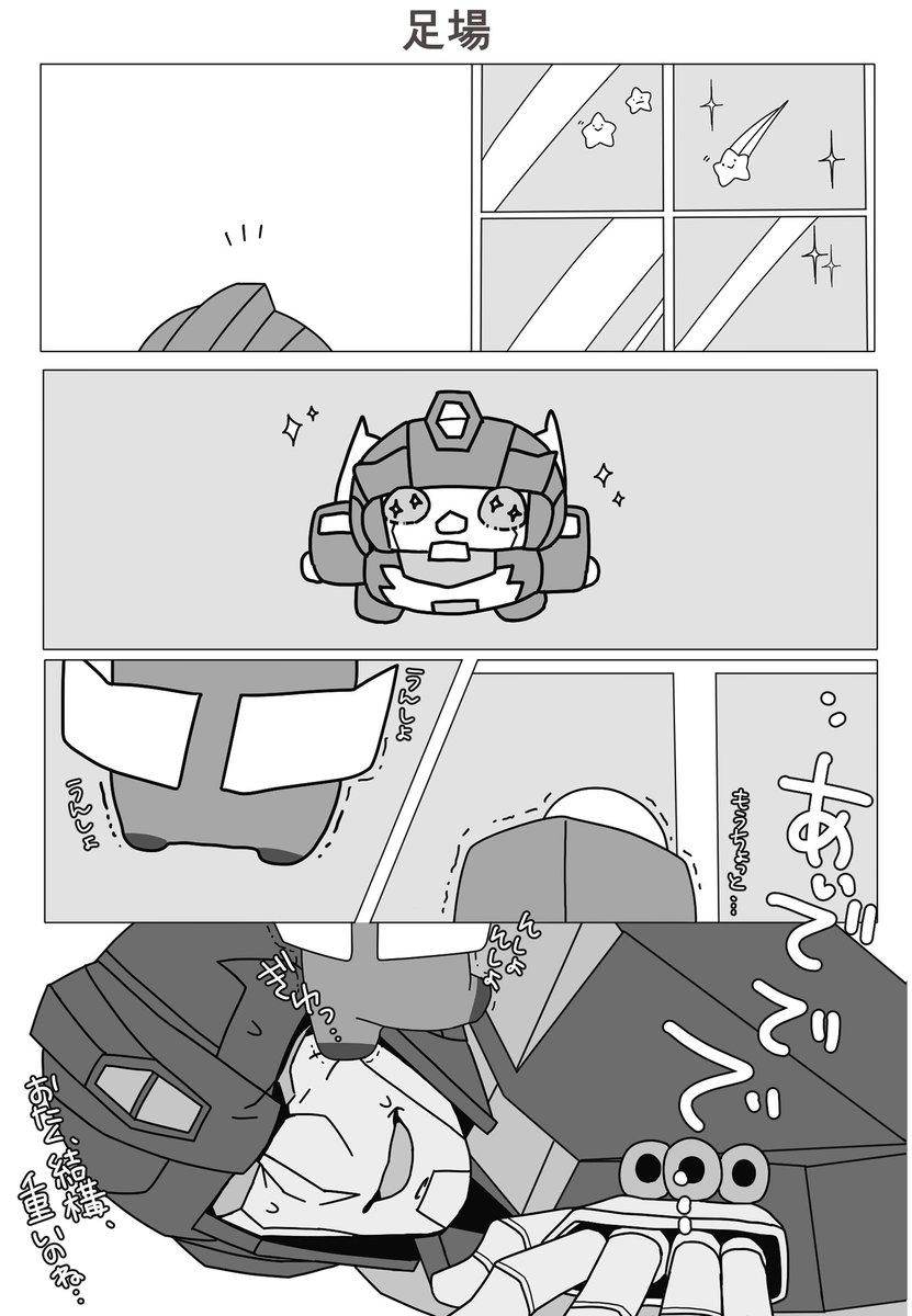 まりあ tweet media