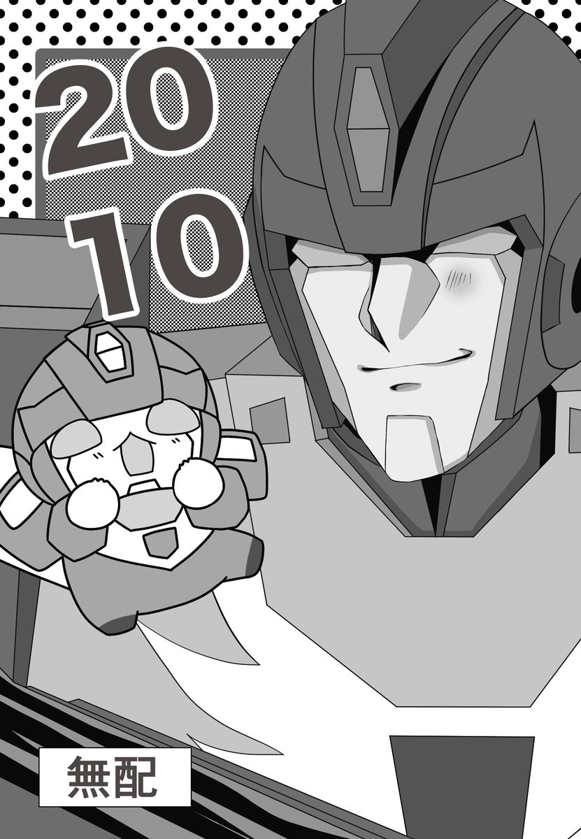 まりあ tweet media