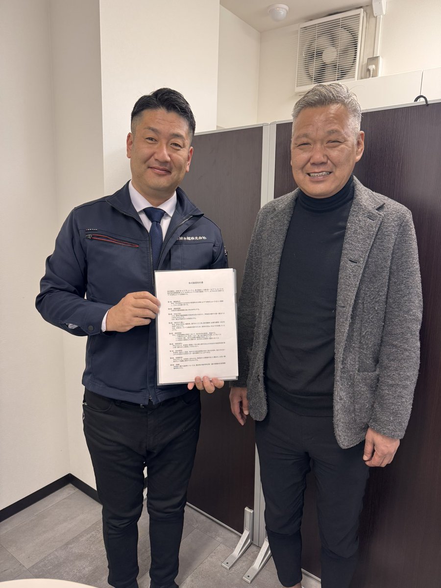 AIとチルトロ&ICTで都市型土木の常識をぶっ壊す！水越 雄一 tweet media