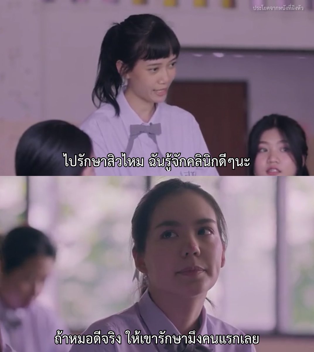 ประโยคจากหนังที่ฝังหัว tweet media