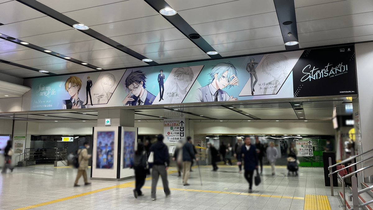 ＼ 3都市に #にじさんじ ライバーたちが登場！ ／

🌸 #StartWithNIJISANJI  🌸

本日より、3都市にて第1弾の特別広告を掲出開始！

▼詳細はこちら！
prtimes.jp/main/html/rd/p…

広告内には、#食パンダッシュ と #Suit_Up_New_Life のライバーたちの