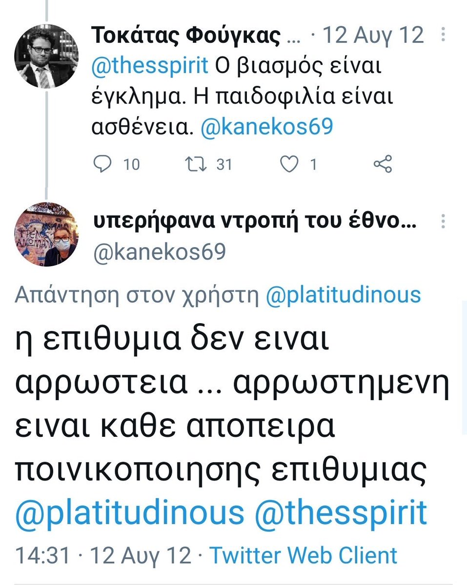Loukas tweet media
