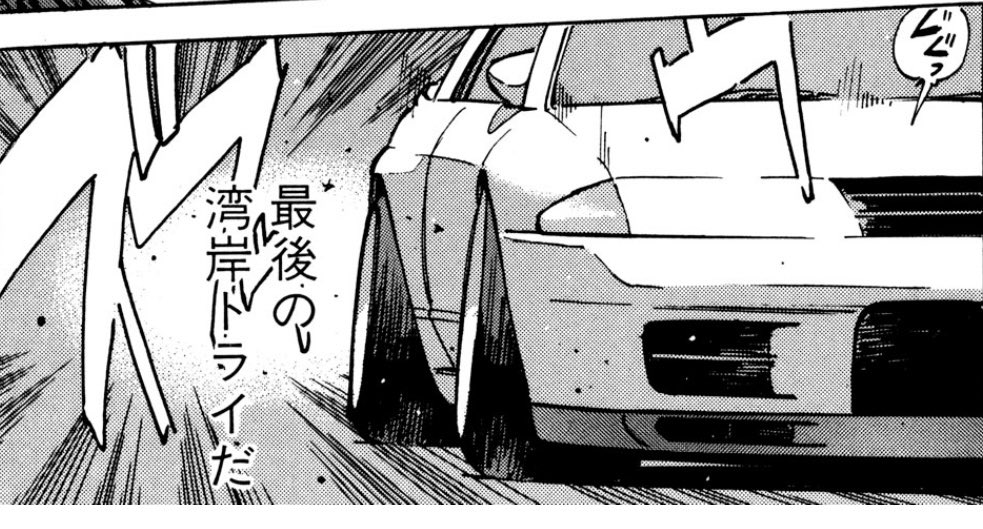 てんやま tweet media