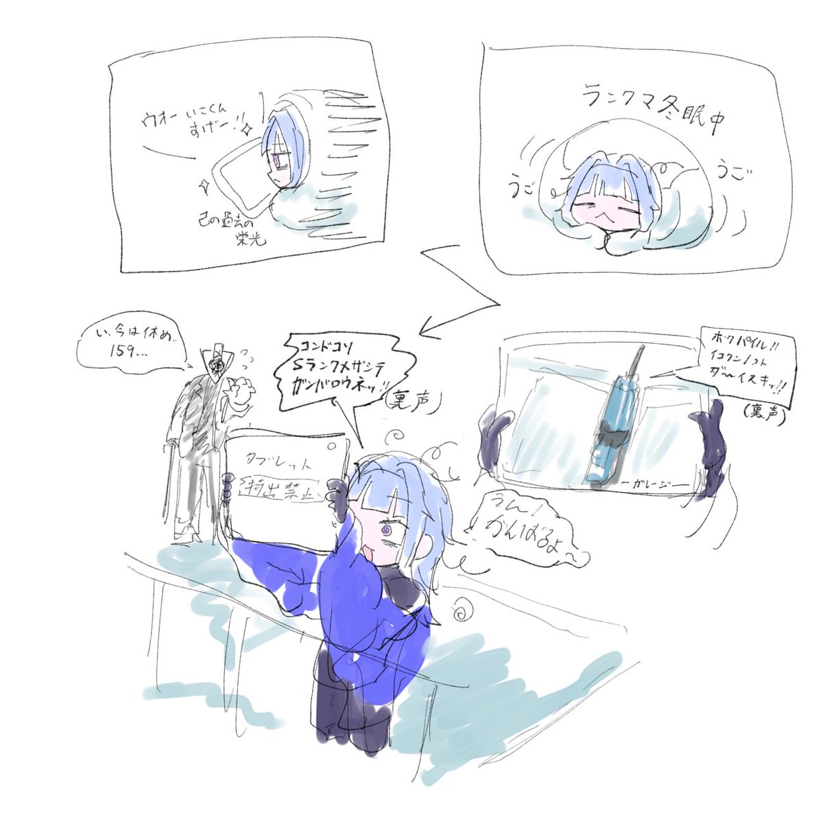 いこくん🌊📡Vtuber tweet media