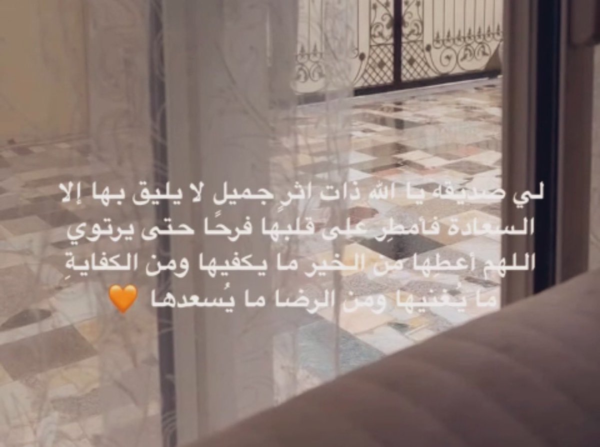 c9vvt's tweet photo. كل ما ينزل مطر تذكرني وتدعي لي 
so so lucky to have her https://t.co/I4j4WlDJWd
