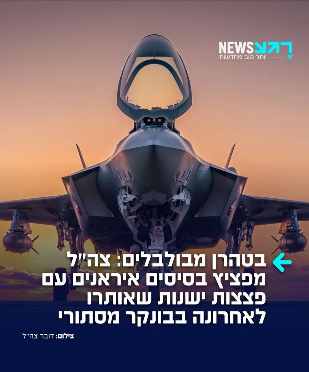 Yotam Gutman tweet media