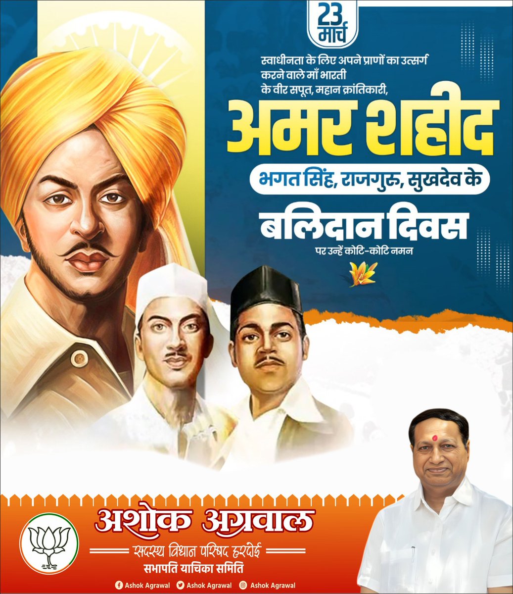 ASHOK KUMAR AGARWAL MLC(मोदी का परिवार) tweet media