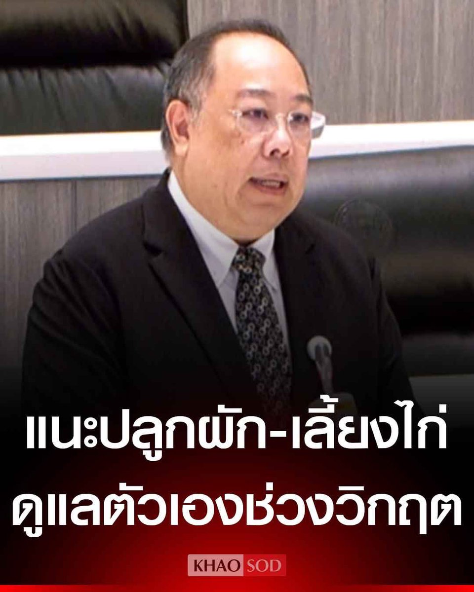 Ponson (พรสันต์) tweet media