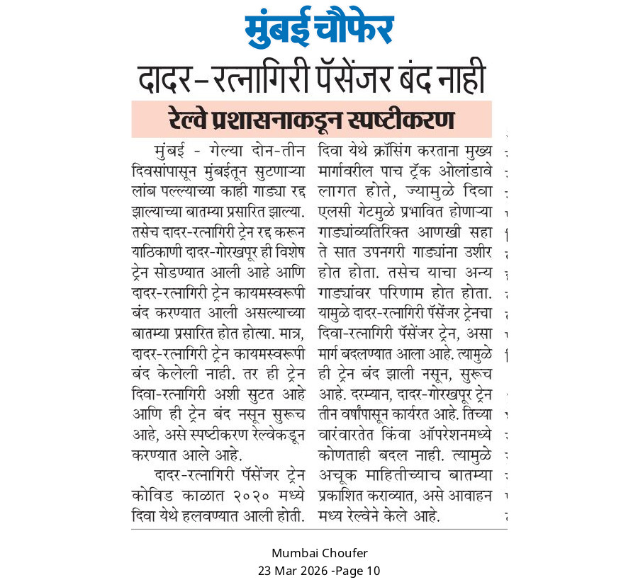 सुरज आंबेलकर🇮🇳 tweet media