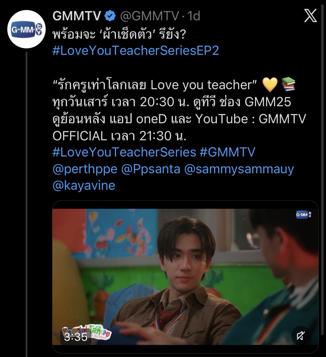 peanut 🧈 tweet media