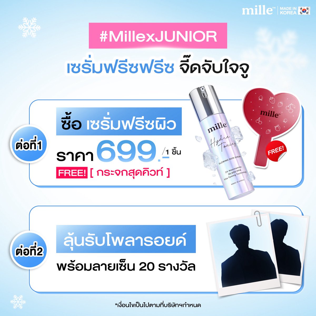 Mille Beaute tweet media