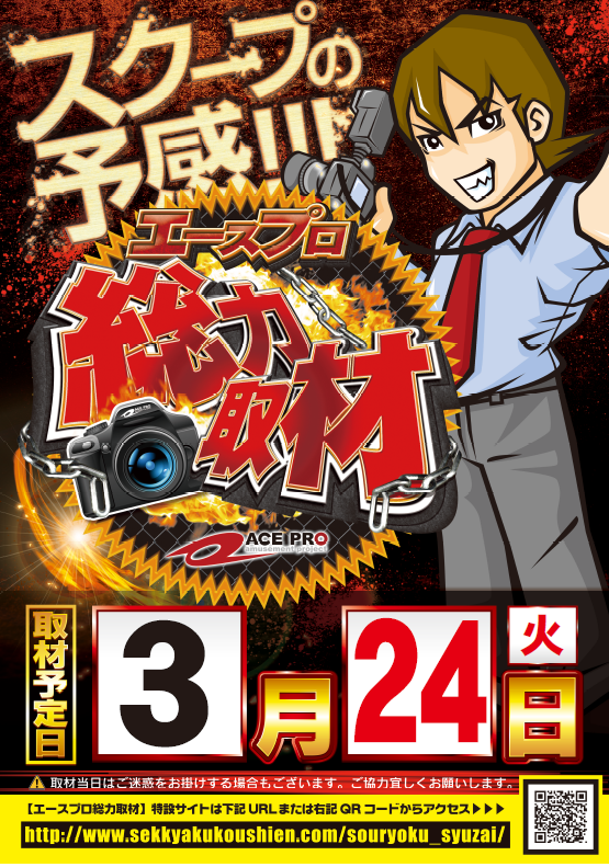 アムズエース具志川店 tweet media