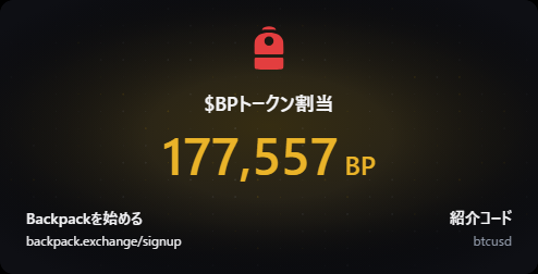 mmcrypto_fi's tweet photo. これがトークンあたり0.1ドルにしかならないと考えるとさみしいな。。 https://t.co/Bof0spgulS