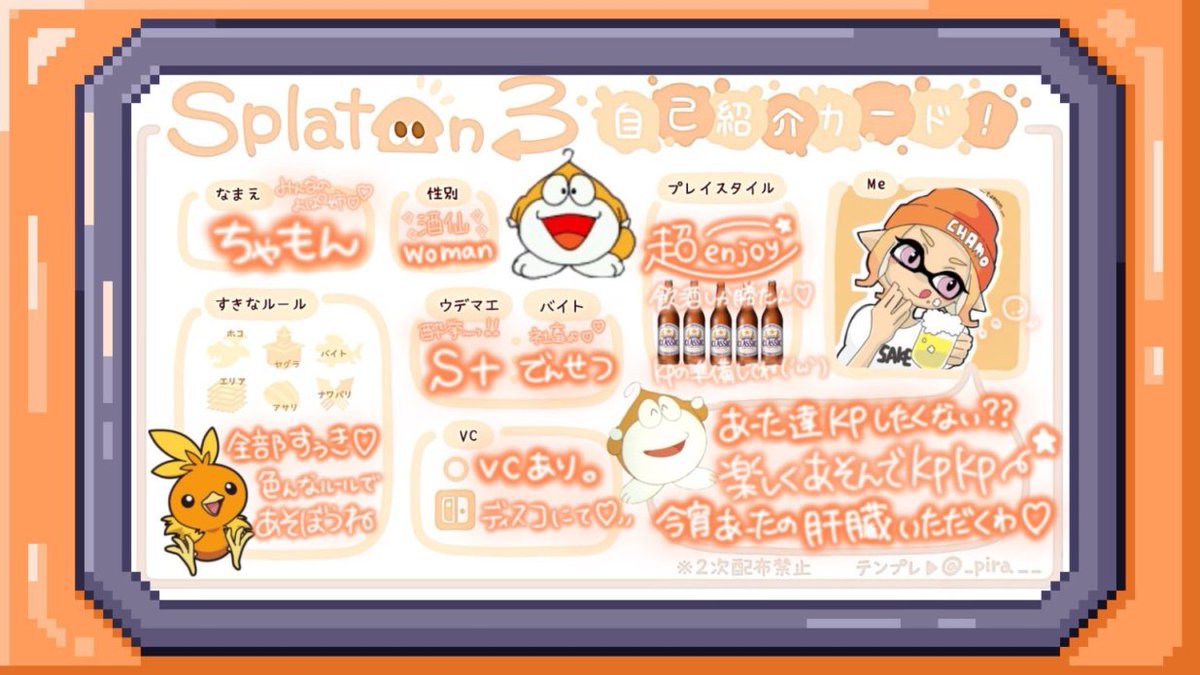 ちゃもてん（よぱてん） tweet media
