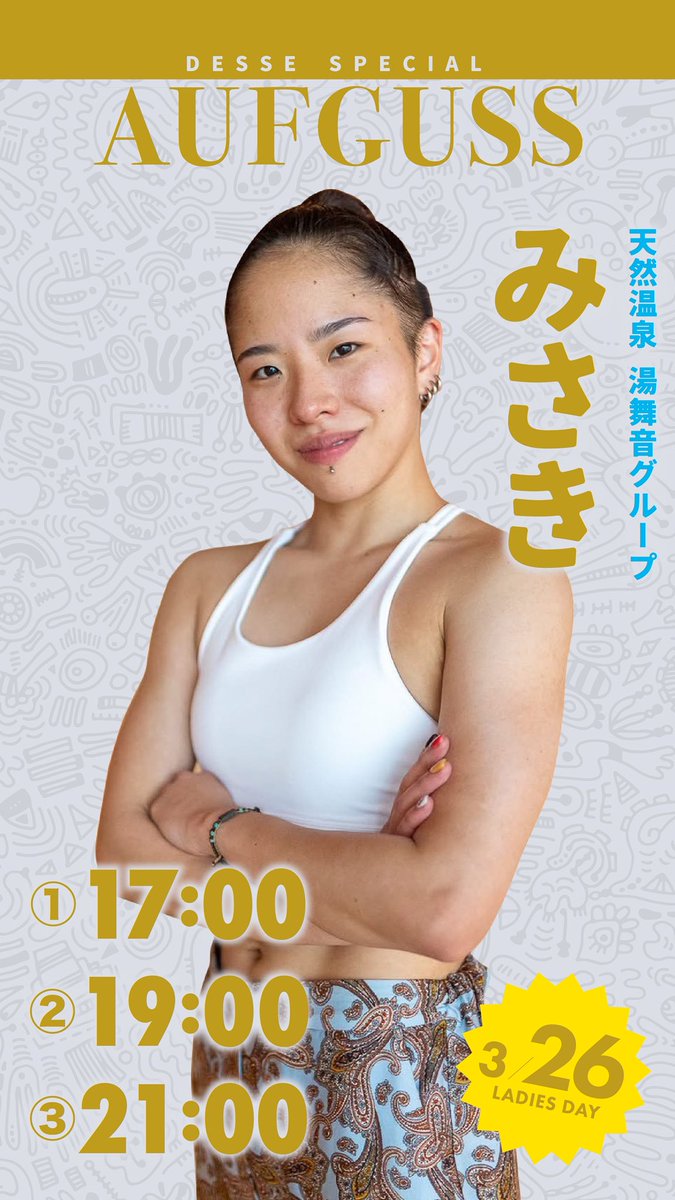 大阪サウナDESSE tweet media