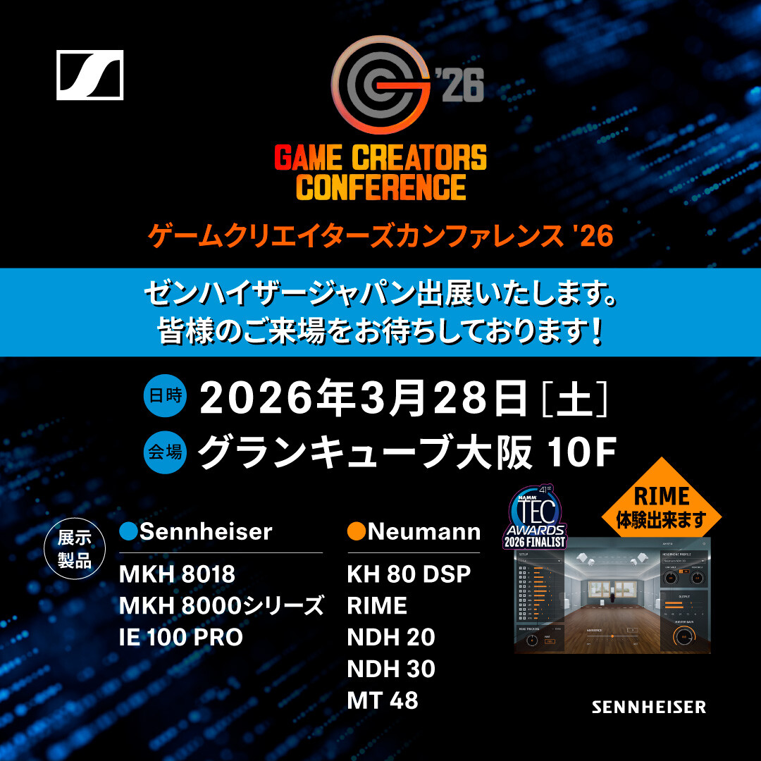 ゼンハイザー (JP) tweet media