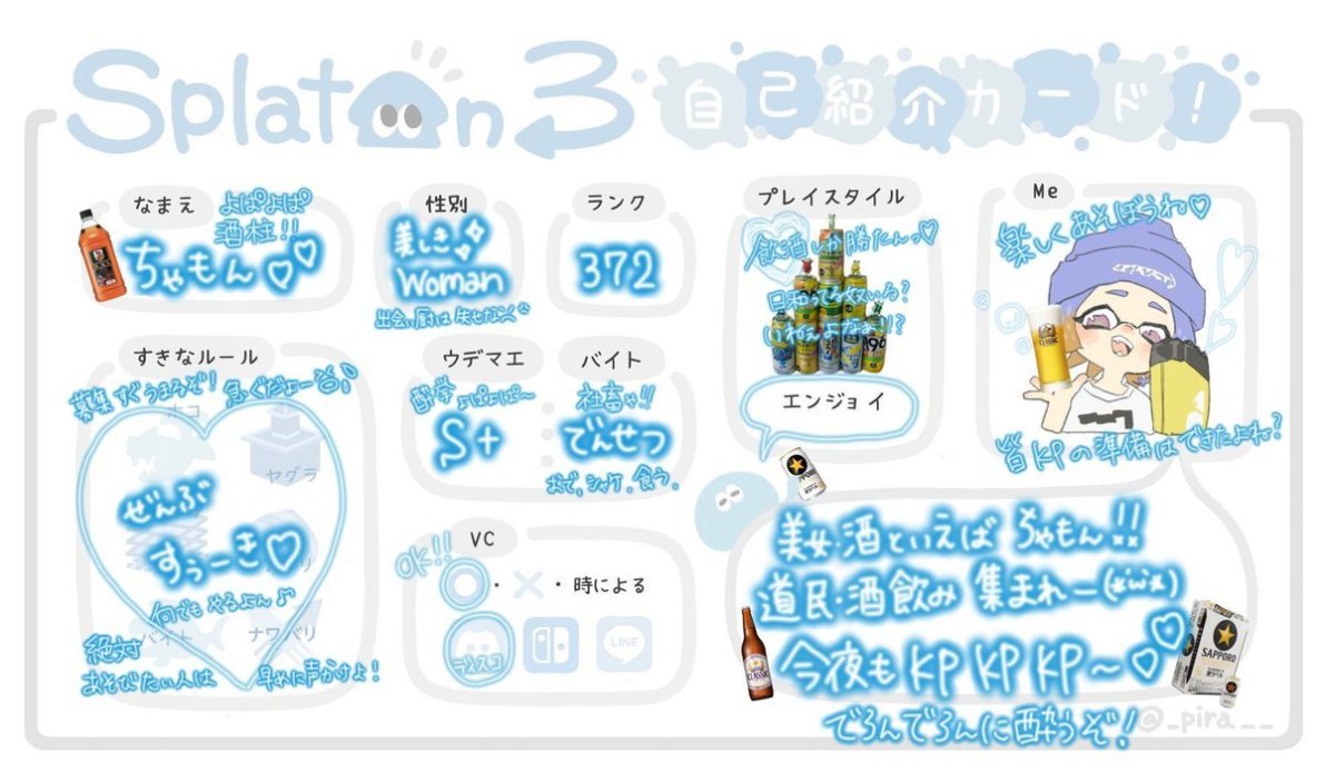 ちゃもてん（よぱてん） tweet media