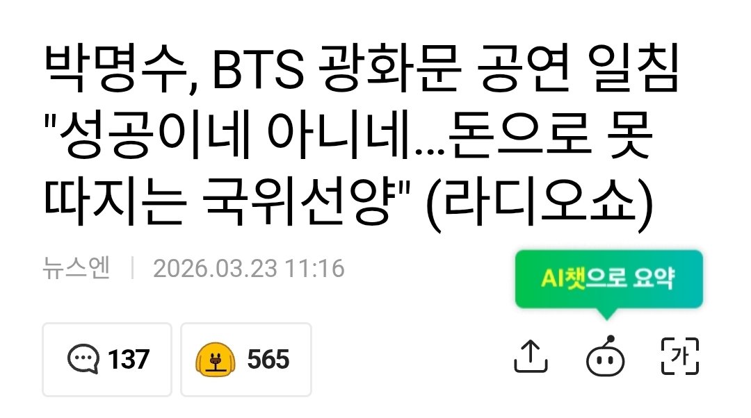 Pedestrian tweet media