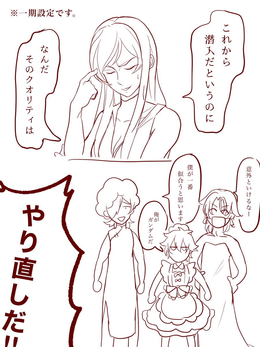 かける (@kakeryu_jojo) on Twitter photo 