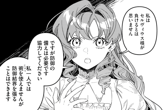 じるみて編集部 tweet media