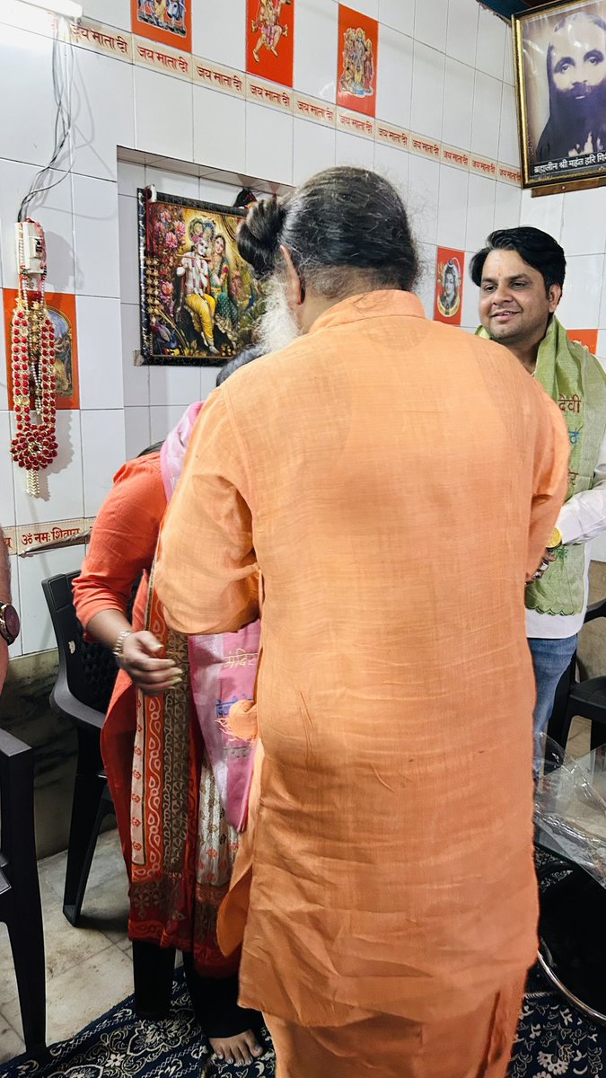 सुमन सिंह जाटव 🇮🇳 tweet media