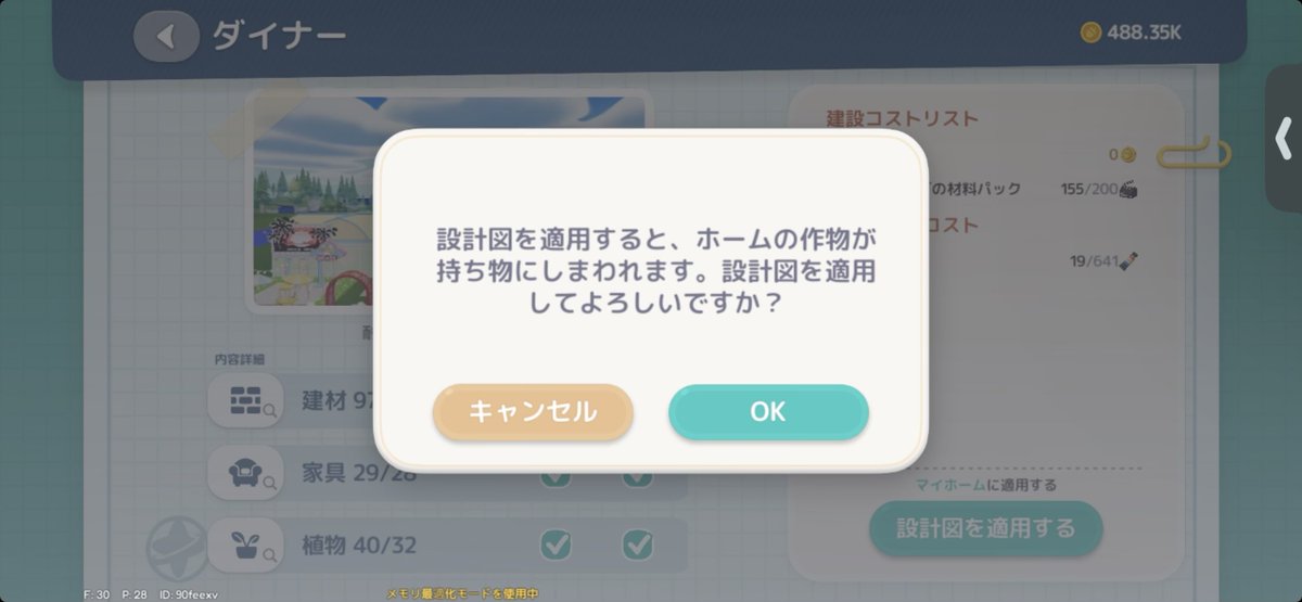 ゆ。 (@nuko__0514) / Posts / X