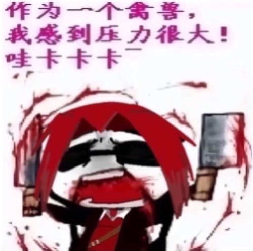 Jasper1889861's tweet image. I think it’s pretty cute.
#postal #postal1