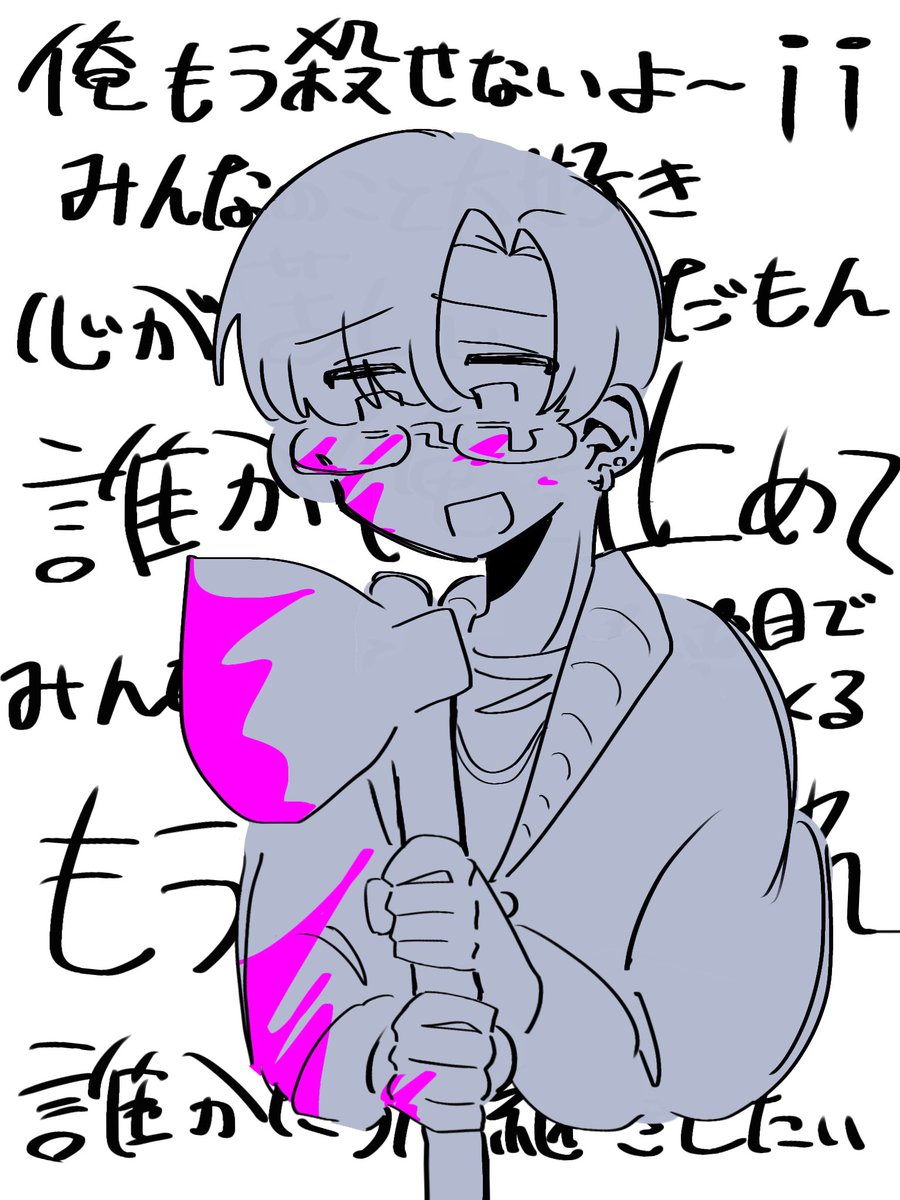 ただ³ tweet media