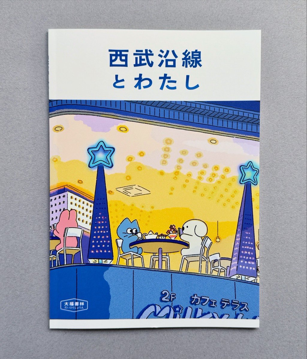 URESICA ウレシカ tweet media