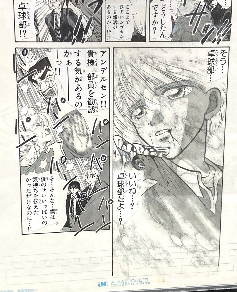 ベアトラップギャラリー tweet media