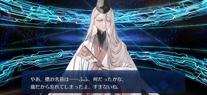 FGOまとめ速報 tweet media