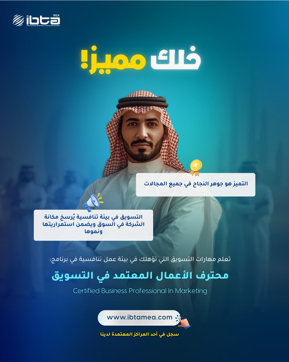 IBTA MEA Learning Solutions tweet media