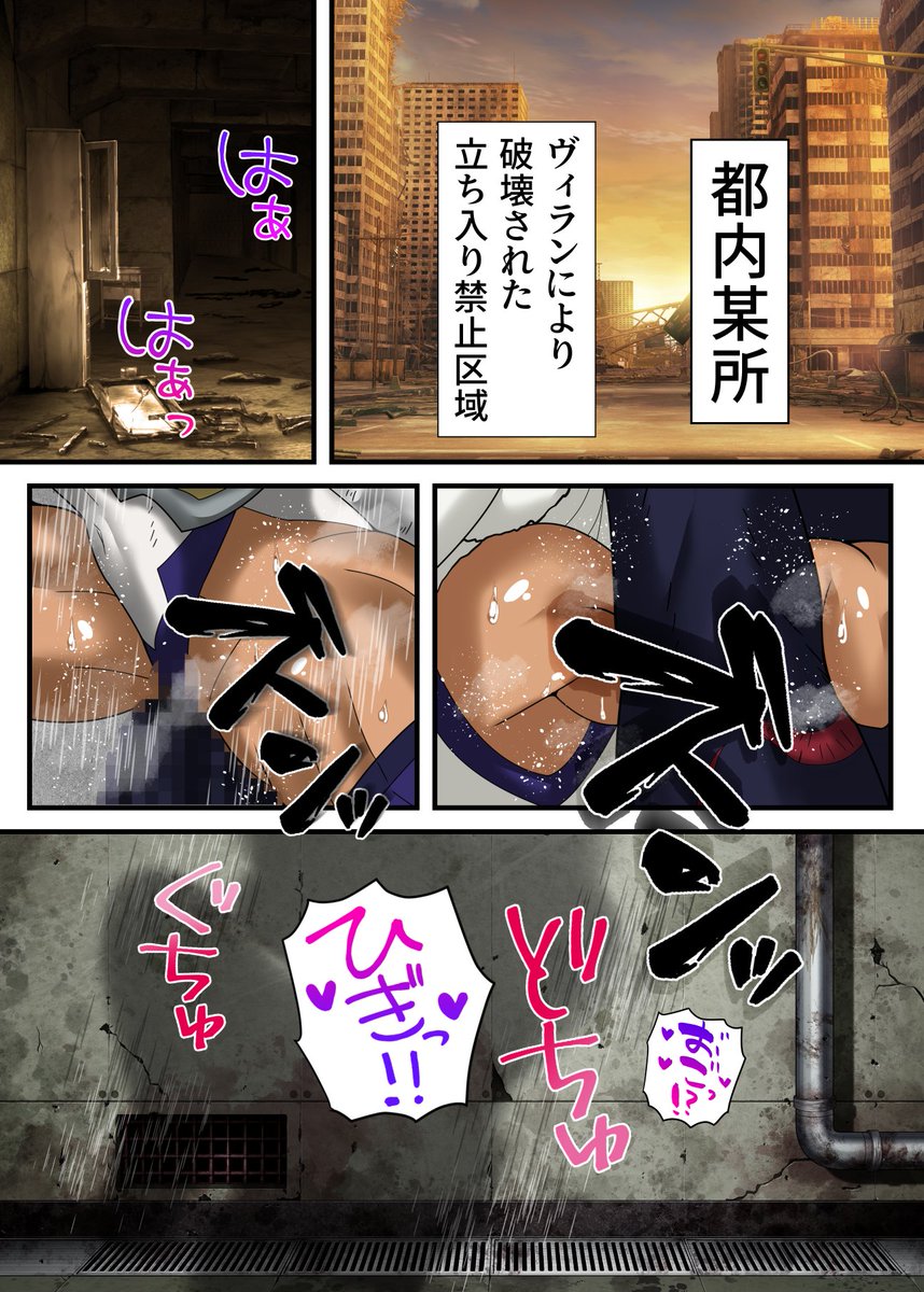 不動シン◆骨折しました tweet media