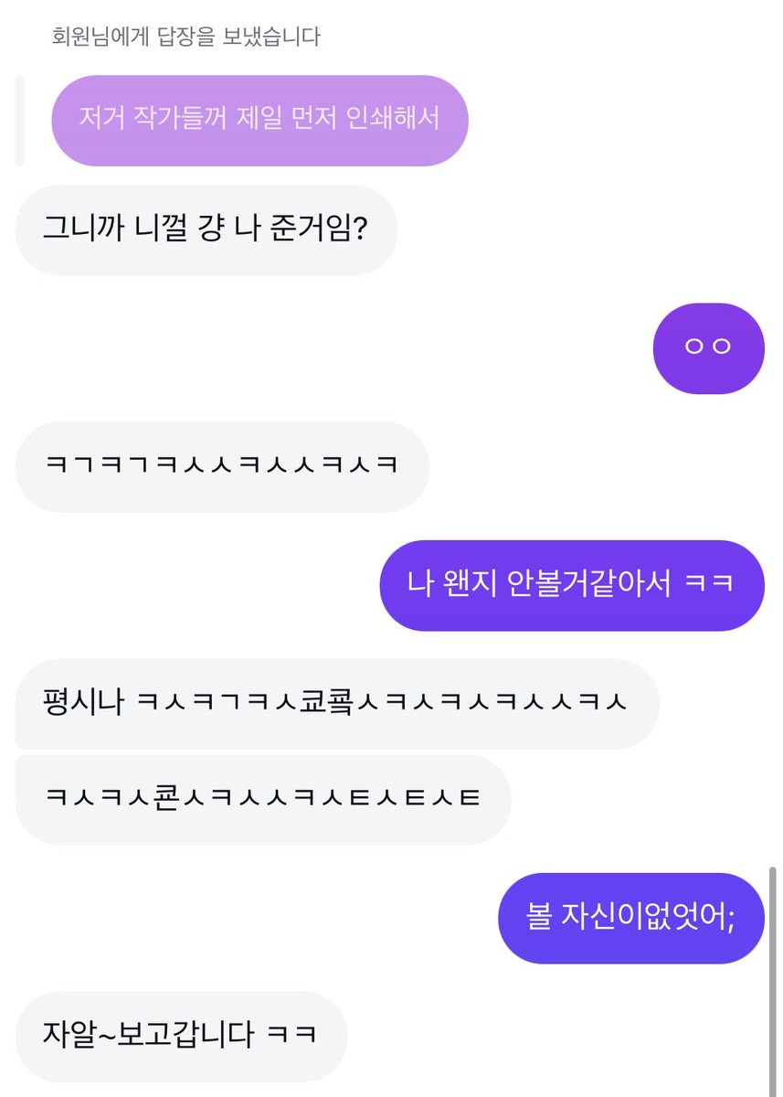 美猴王「斉天」 tweet media