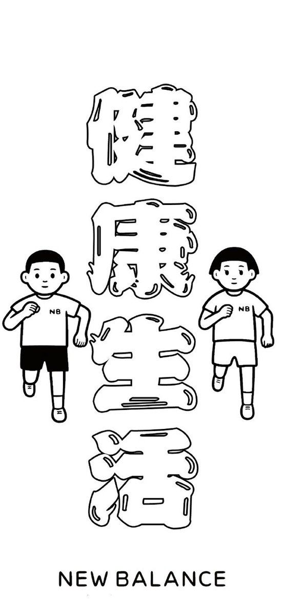 Sven Wittke tweet media