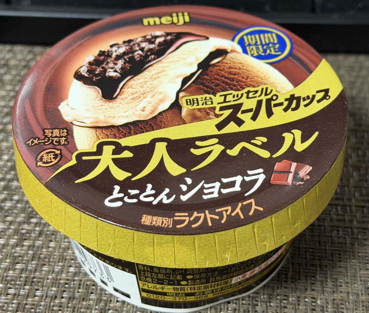 セんリツ Senritz tweet media