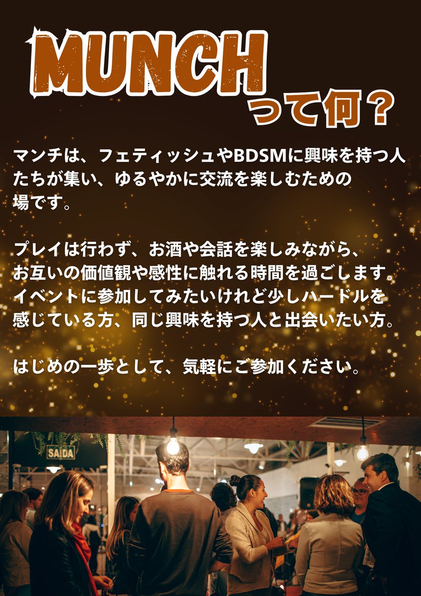 feti+Plus(フェチプラス) tweet media