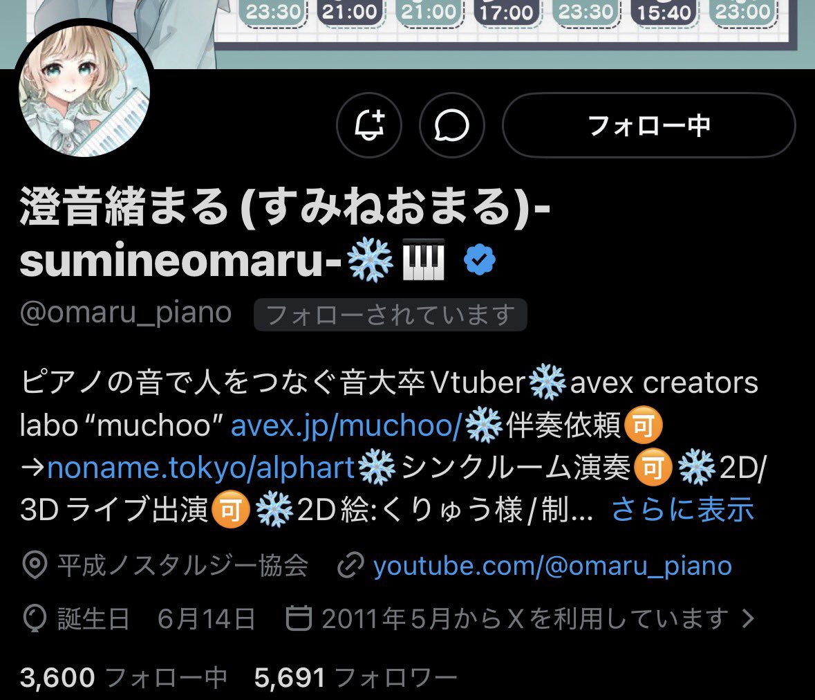 ラテ氏 tweet media