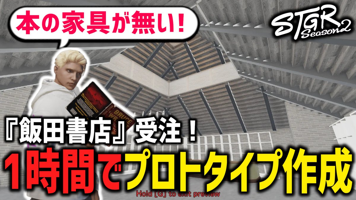 うめJam🤘三上重工 Vtuber tweet media