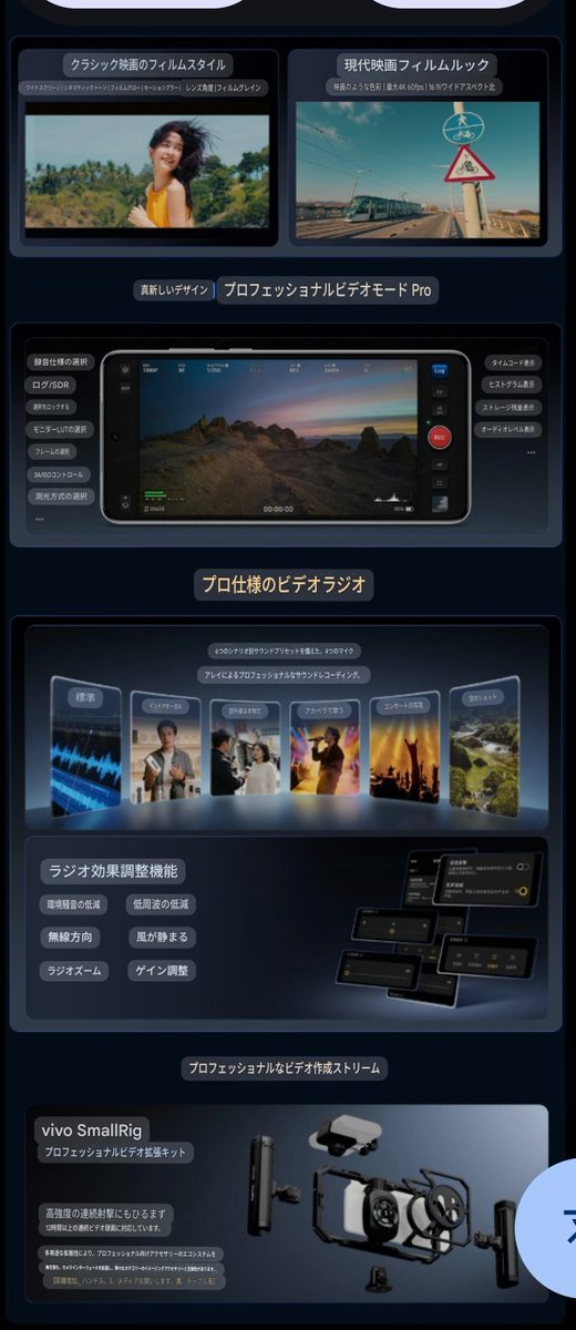 ピュアセル tweet media