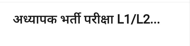 श्रेया tweet media