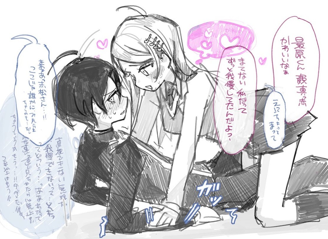 フィッシュ竹中🐟 tweet media