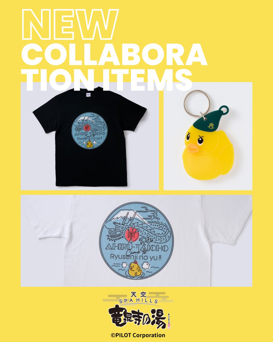 ryusenji_m's tweet photo. "🐤✨アヒル隊長 × 竜泉寺の湯 コラボグッズ登場！✨🛁

待望のアイテムは…
・アクリルキーホルダー
・Tシャツ（ブラック／ホワイト）

Tシャツは、竜泉寺の湯のシンボル“竜”と
アヒル隊長が夢の共演！
お風呂上がりに着れば、1日の思い出もバッチリ📸💛

数量限定なので、お見逃しなく✨！" https://t.co/rUszekY5xq