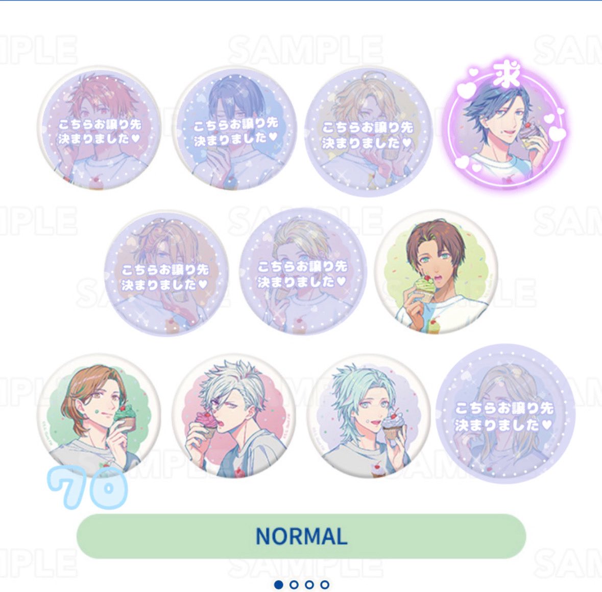 トビガラ tweet media